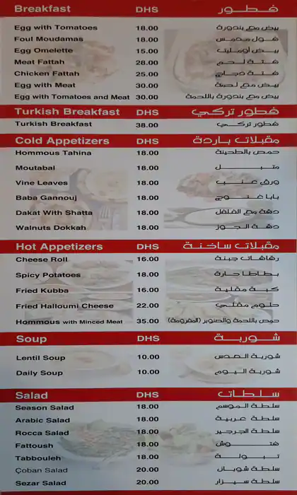 Al Bosphor Shawarma & Restaurant Menu 