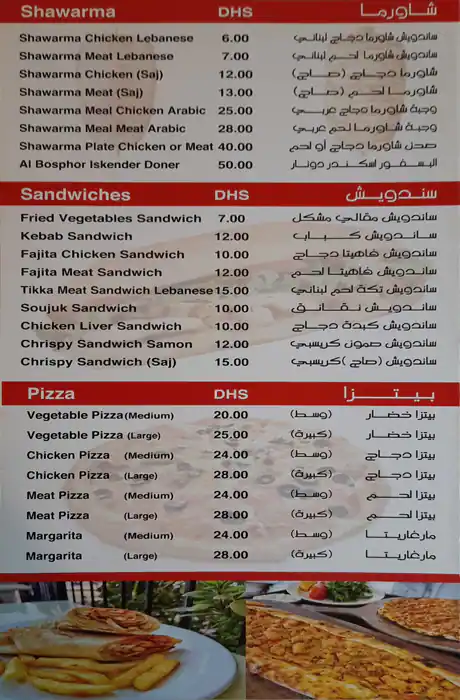 Al Bosphor Shawarma & Restaurant Menu 