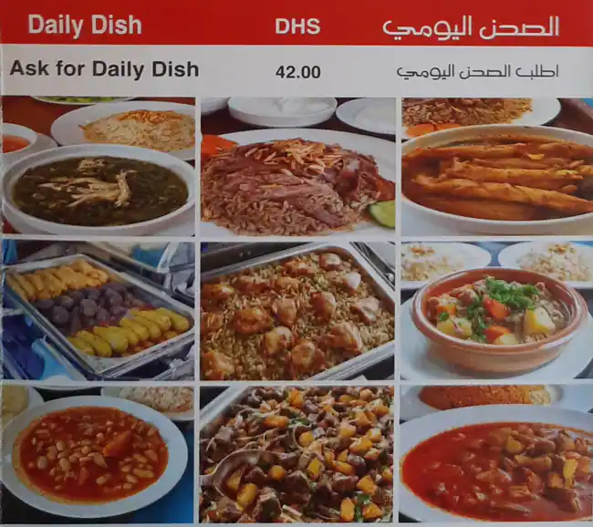 Al Bosphor Shawarma & Restaurant Menu 