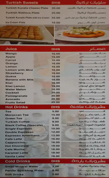 Al Bosphor Shawarma & Restaurant Menu 