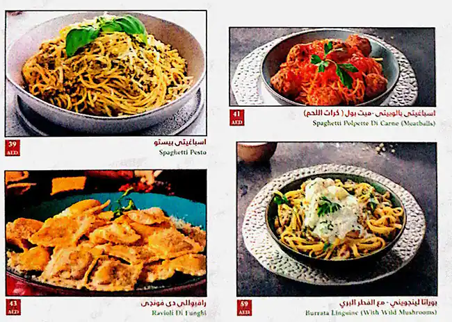 Il Forno Menu, Menu for Il Forno, Al Mushrif, Abu Dhabi 