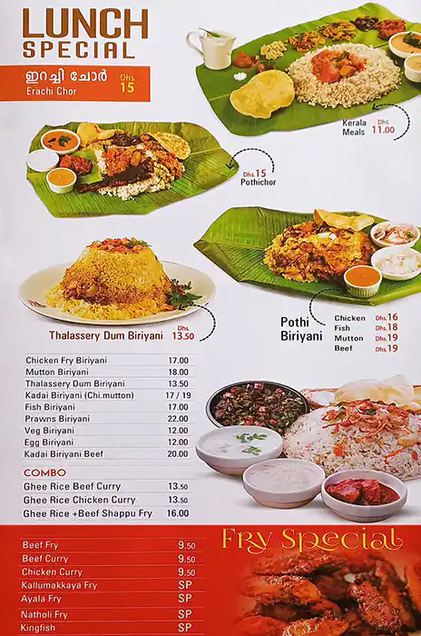 Malabar Thattukada Menu, Menu for Malabar Thattukada, Muwailih Commercial, Sharjah