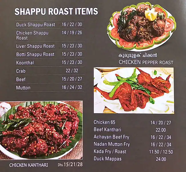 Malabar Thattukada Menu, Menu for Malabar Thattukada, Muwailih Commercial, Sharjah