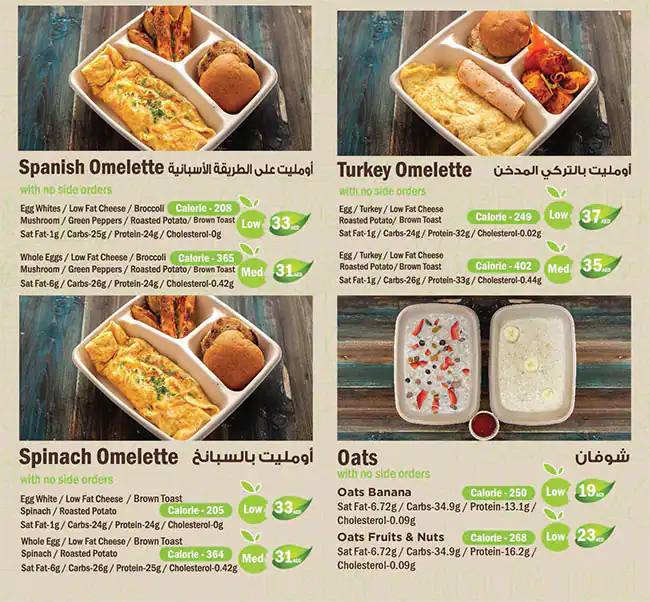 Eat Smart  Healthy & Diet Food Menu 