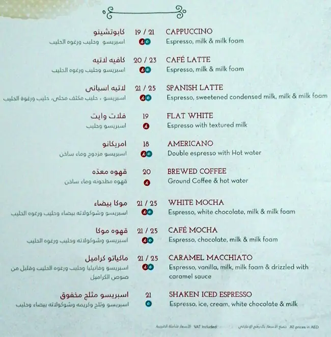 La Brioche - لابريوش Menu, Menu for La Brioche - لابريوش, Al Wahda, Abu Dhabi 