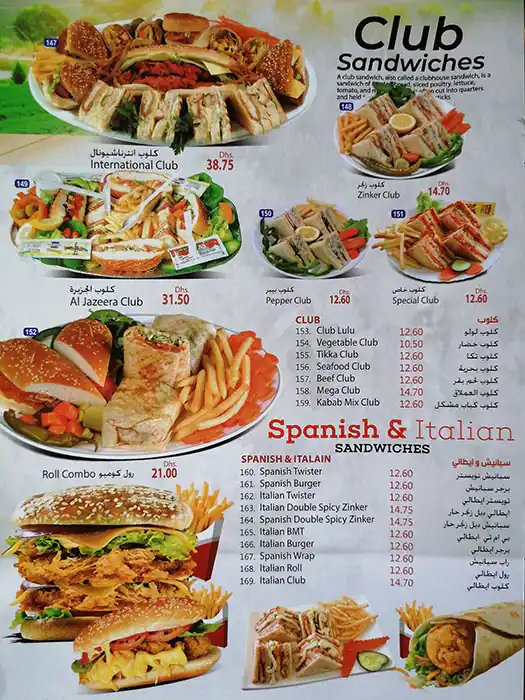 Pepper Chicken Menu, Menu for Pepper Chicken, Mussafah Shabiya, Abu Dhabi 