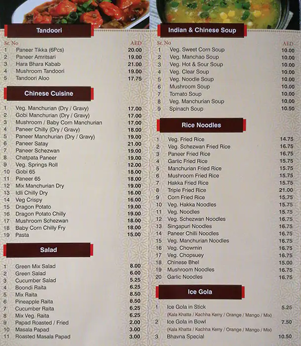 Bhavna Menu, Menu for Bhavna, Madinat Zayed, Abu Dhabi 