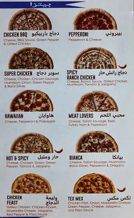 Broccoli Pizza & Pasta Menu, Menu for Broccoli Pizza & Pasta, Al Reem Island, Abu Dhabi 