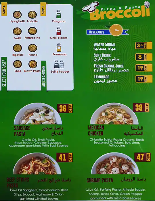 Broccoli Pizza & Pasta Menu, Menu for Broccoli Pizza & Pasta, Al Reem Island, Abu Dhabi 