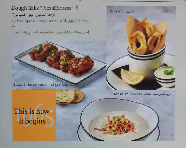 PizzaExpress Menu, Menu for PizzaExpress, Al Reem Island, Abu Dhabi 