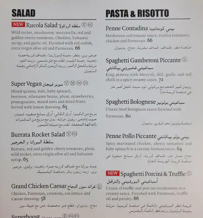 PizzaExpress Menu, Menu for PizzaExpress, Al Reem Island, Abu Dhabi 