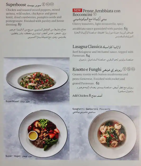 PizzaExpress Menu, Menu for PizzaExpress, Al Reem Island, Abu Dhabi 