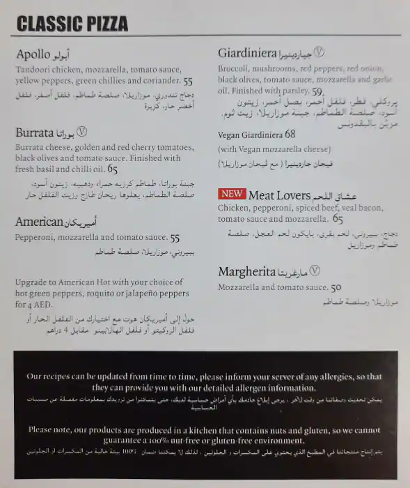 PizzaExpress Menu, Menu for PizzaExpress, Al Reem Island, Abu Dhabi 