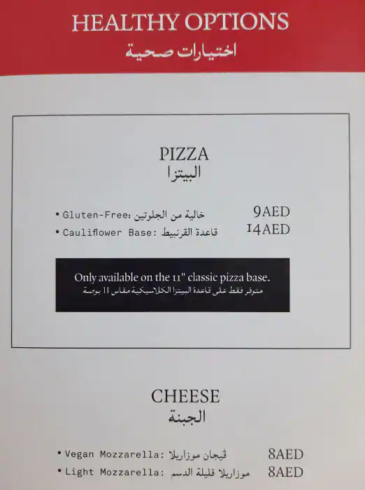 PizzaExpress Menu, Menu for PizzaExpress, Al Reem Island, Abu Dhabi 