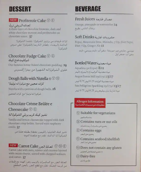 PizzaExpress Menu, Menu for PizzaExpress, Al Reem Island, Abu Dhabi 