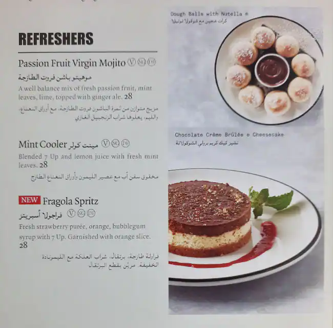 PizzaExpress Menu, Menu for PizzaExpress, Al Reem Island, Abu Dhabi 