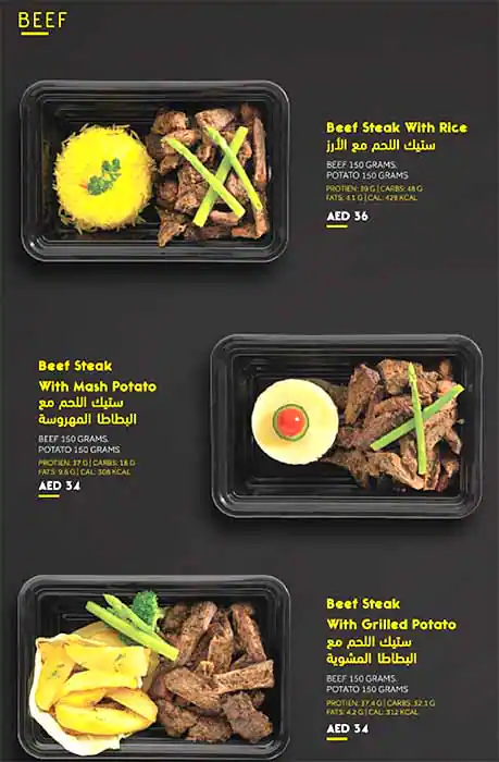 Diet House Restaurants Menu, Menu for Diet House Restaurants, Al Nahyan, Abu Dhabi 