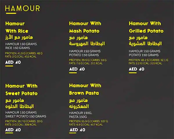 Diet House Restaurants Menu, Menu for Diet House Restaurants, Al Nahyan, Abu Dhabi 