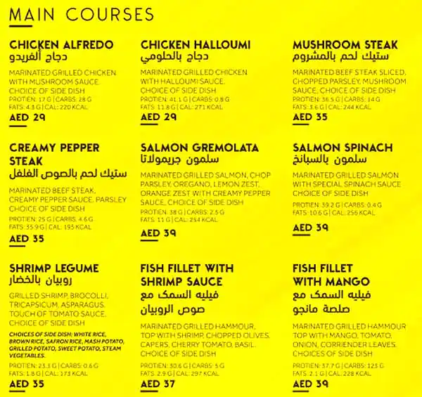 Diet House Restaurants Menu, Menu for Diet House Restaurants, Al Nahyan, Abu Dhabi 