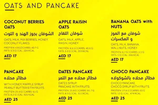 Diet House Restaurants Menu, Menu for Diet House Restaurants, Al Nahyan, Abu Dhabi 