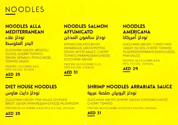 Diet House Restaurants Menu, Menu for Diet House Restaurants, Al Nahyan, Abu Dhabi 