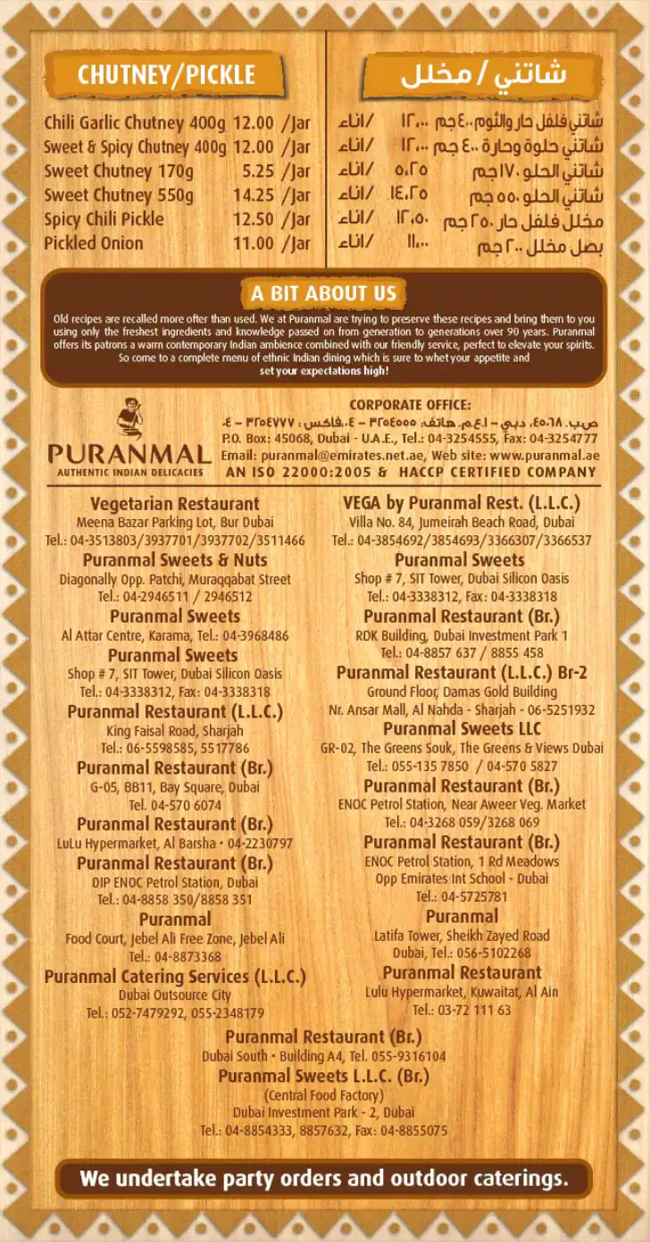 Puranmal Menu, Menu for Puranmal, Al Nahda, Sharjah 