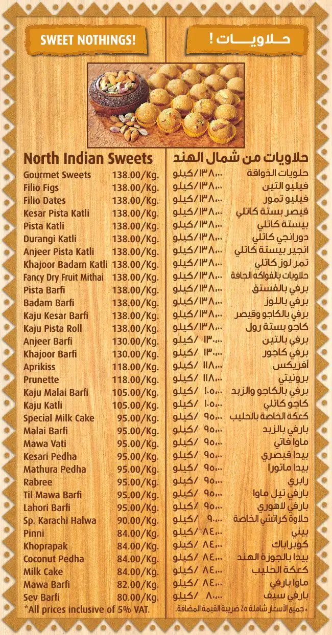 Puranmal Menu, Menu for Puranmal, Al Nahda, Sharjah 