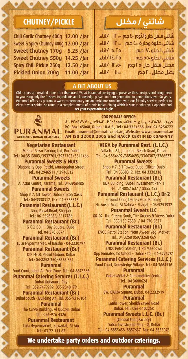 Puranmal Menu, Menu for Puranmal, Al Nahda, Sharjah 