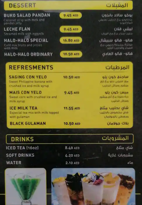 Andoks Menu, Menu for Andoks, Al Karamah, Abu Dhabi 