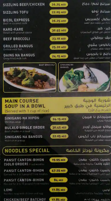 Andoks Menu, Menu for Andoks, Al Karamah, Abu Dhabi 