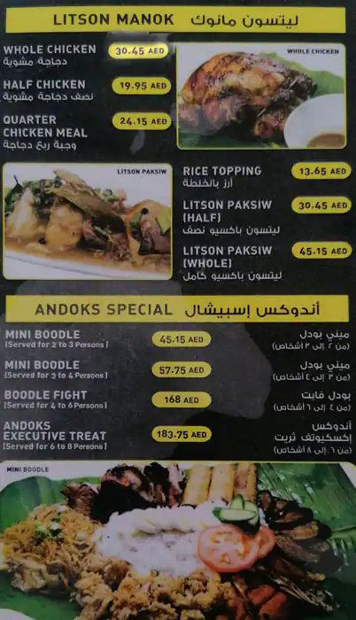 Andoks Menu, Menu for Andoks, Al Karamah, Abu Dhabi 