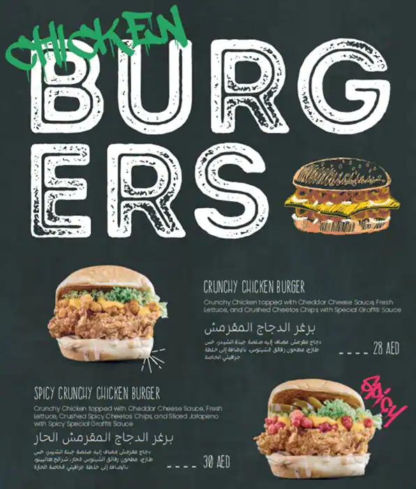 Graffiti Burger Menu, Menu for Graffiti Burger, Al Mushrif, Abu Dhabi 