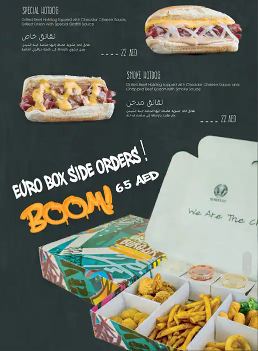 Graffiti Burger Menu, Menu for Graffiti Burger, Al Mushrif, Abu Dhabi 