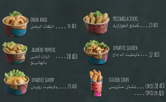 Graffiti Burger Menu, Menu for Graffiti Burger, Al Mushrif, Abu Dhabi 