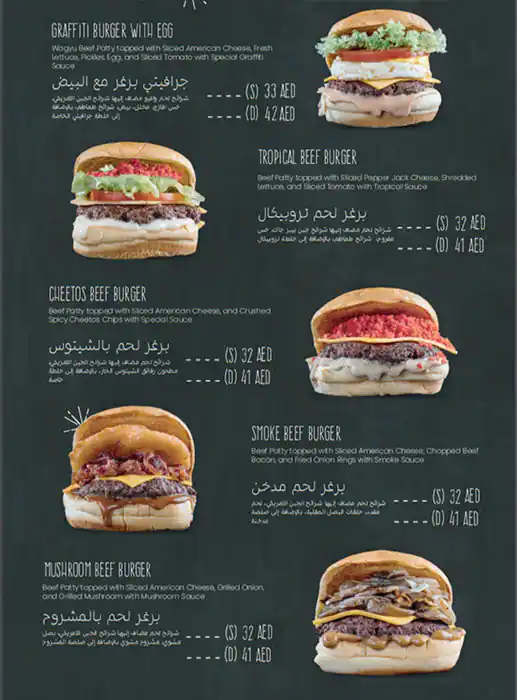 Graffiti Burger Menu, Menu for Graffiti Burger, Al Mushrif, Abu Dhabi 