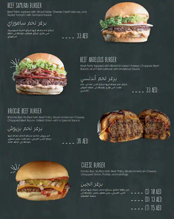 Graffiti Burger Menu, Menu for Graffiti Burger, Al Mushrif, Abu Dhabi 