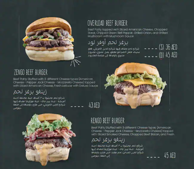 Graffiti Burger Menu, Menu for Graffiti Burger, Al Mushrif, Abu Dhabi 