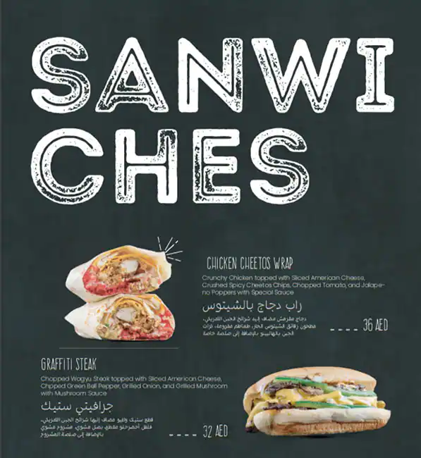 Graffiti Burger Menu, Menu for Graffiti Burger, Al Mushrif, Abu Dhabi 