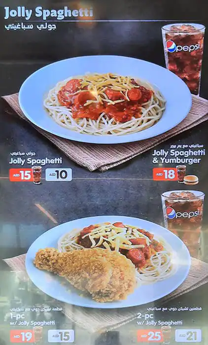 Jollibee - Mushrif Mall - جوليبي Menu 