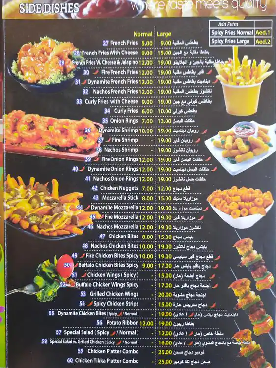 Burger and Fries Cafeteria Menu 