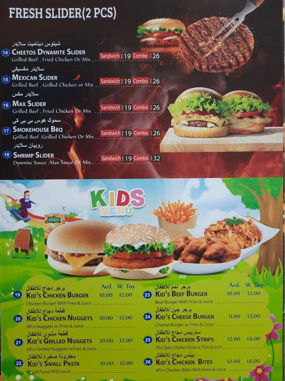 Burger and Fries Cafeteria Menu 