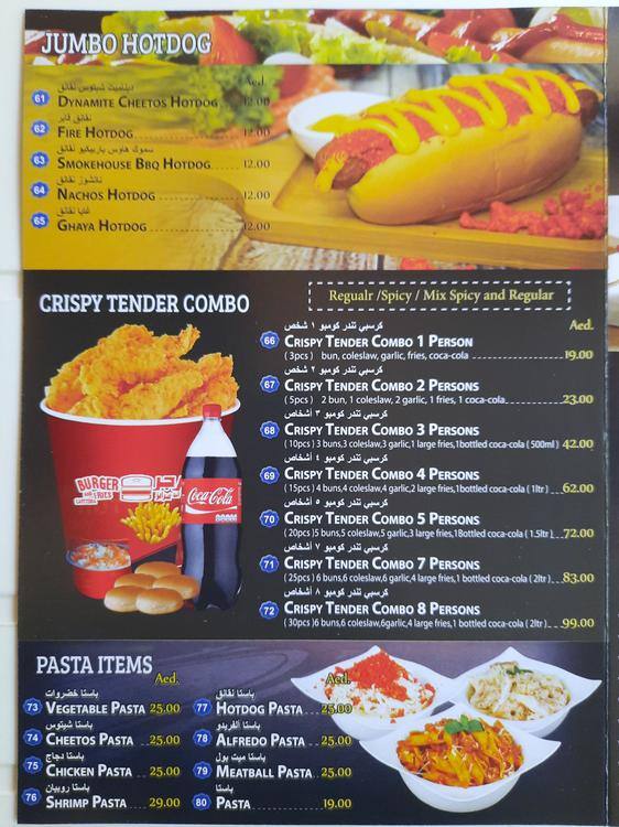 Burger and Fries Cafeteria Menu 