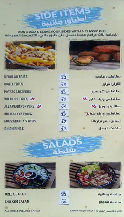 CaliBurger Menu, Menu for CaliBurger, Khalifa Park Area, Abu Dhabi 