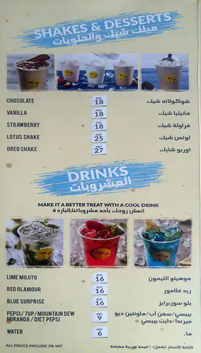 CaliBurger Menu, Menu for CaliBurger, Khalifa Park Area, Abu Dhabi 