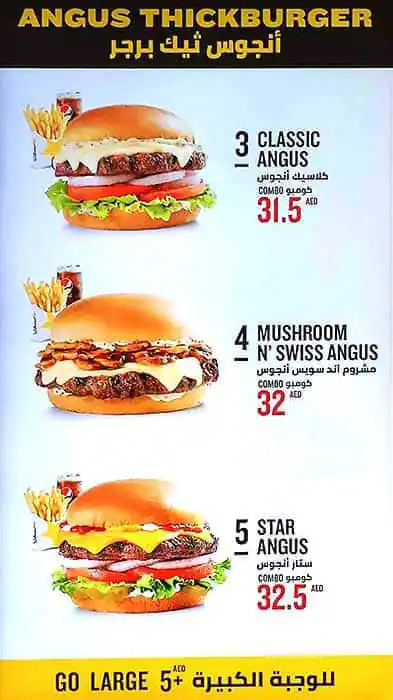 Hardee's - هارديز Menu, Menu for Hardee's - هارديز, Mussafah Shabiya, Abu Dhabi 