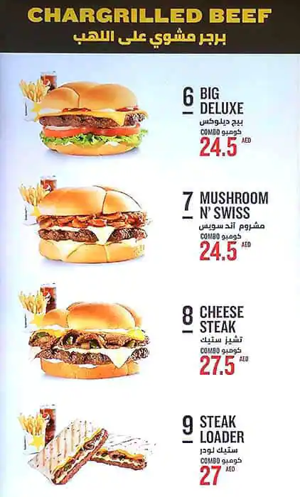 Hardee's - هارديز Menu, Menu for Hardee's - هارديز, Mussafah Shabiya, Abu Dhabi 