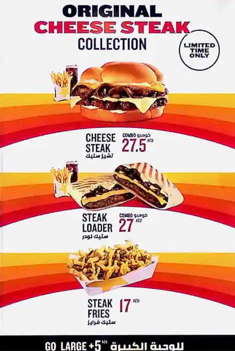 Hardee's - هارديز Menu, Menu for Hardee's - هارديز, Mussafah Shabiya, Abu Dhabi 