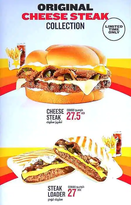 Hardee's - هارديز Menu, Menu for Hardee's - هارديز, Mussafah Shabiya, Abu Dhabi 