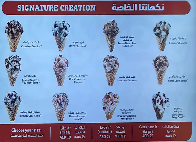 Cold Stone Creamery Menu, Menu for Cold Stone Creamery, Al Jurf, Ajman 