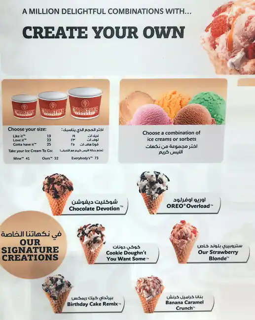 Cold Stone Creamery Menu, Menu for Cold Stone Creamery, Al Jurf, Ajman 